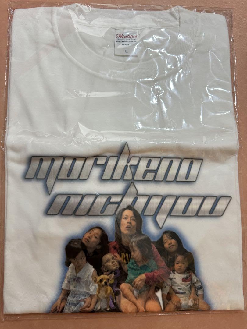 Amazon.co.jp: 森ケの常 Tシャツ : ファッション