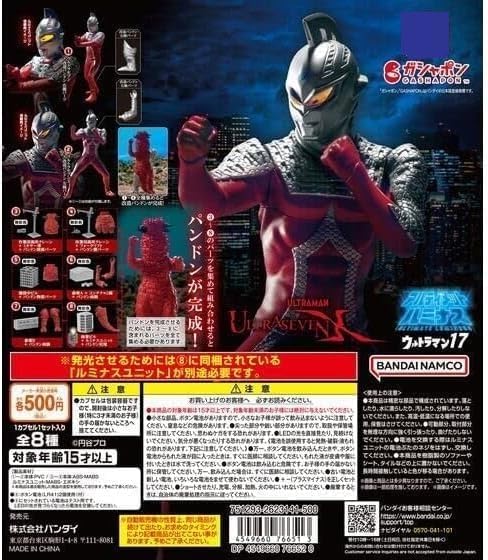 ウルトラマン　コレクションポイント　Sランク　プロモ　銀フレーム ウルトラマン コレクションポイント Sランク プロモ 銀フレーム