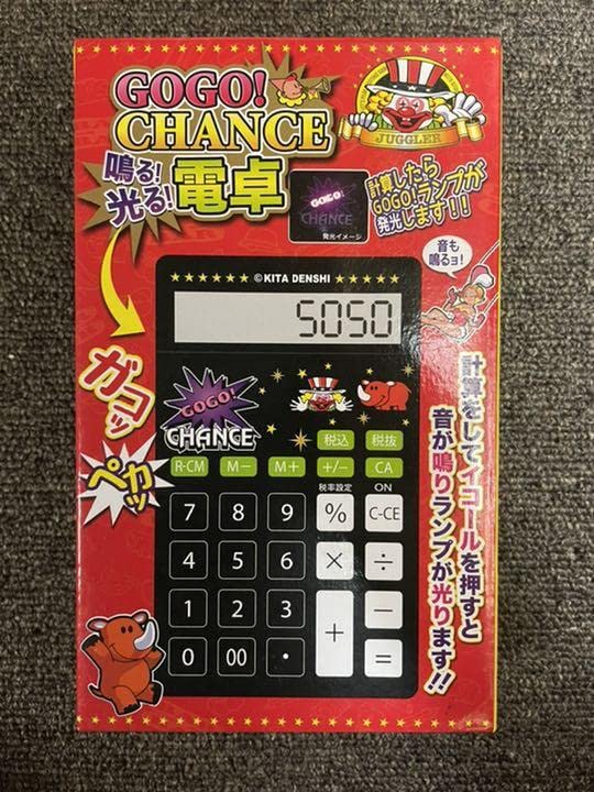 Amazon.co.jp: ジャグラー 電卓 : 文房具・オフィス用品