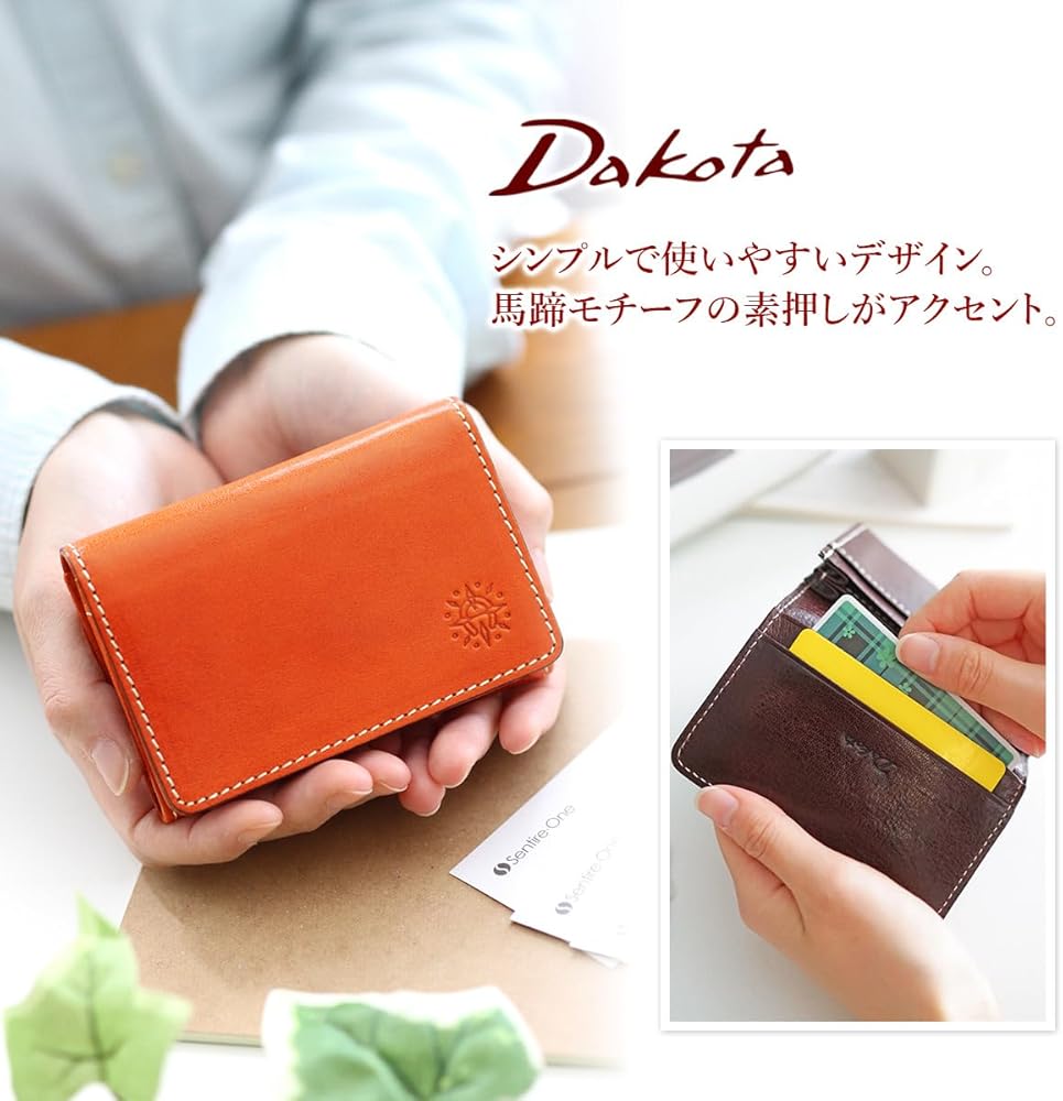 Amazon | [ダコタ] 名刺入れ 0035898 フォンスシリーズ レッド DA