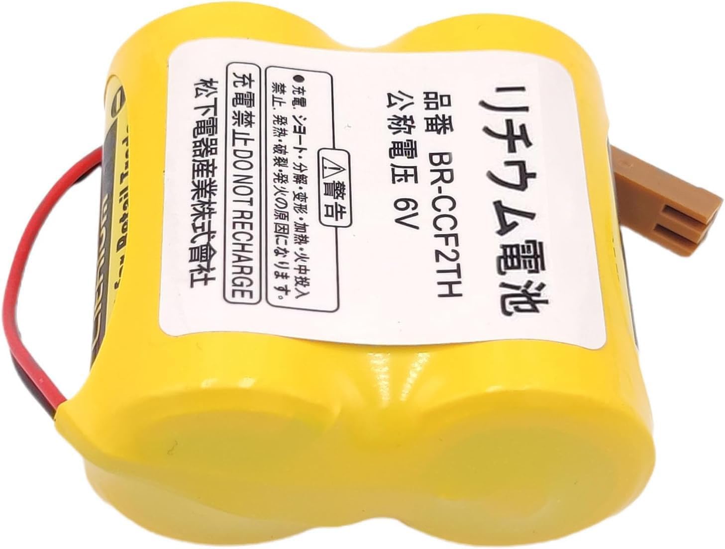 (2 Count) 6V 5000mAh BR-CCF2TH Battery with Brown Plug for Fanuc A98L-0001-0902/A98L-0031-0006 PLC Back-Power