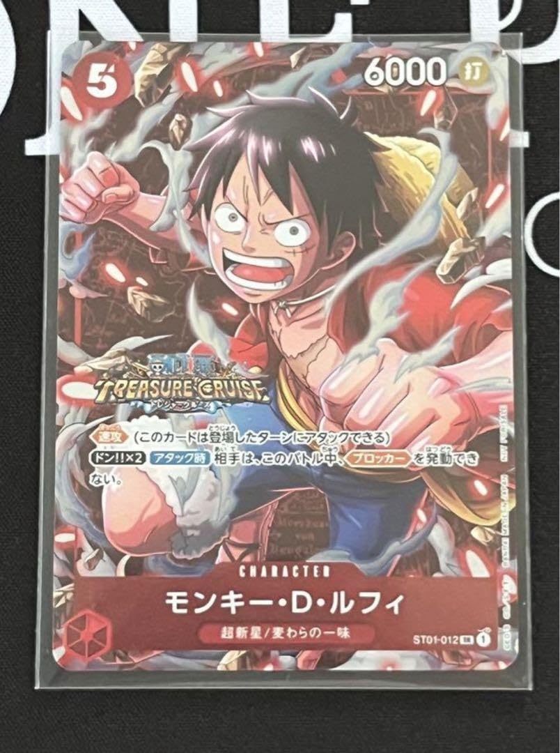 モンキー・D・ルフィ スタンダードバトル　優勝 Amazon.co.jp: モンキー D ルフィ 1枚 スタンダードバトル 優勝プロモ