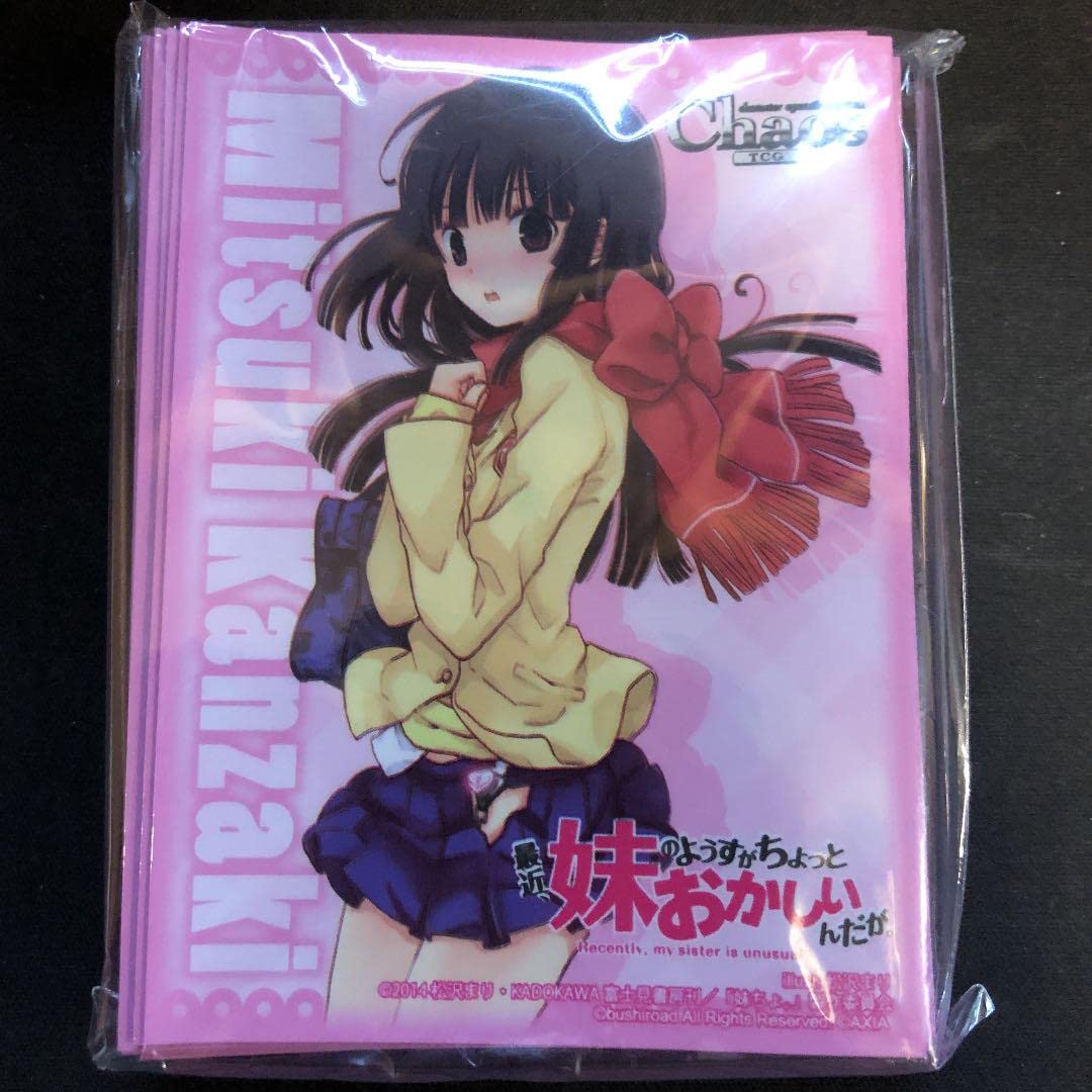 Amazon.co.jp: 最近、妹のようすがちょっとおかしいんだが。 神前美月 