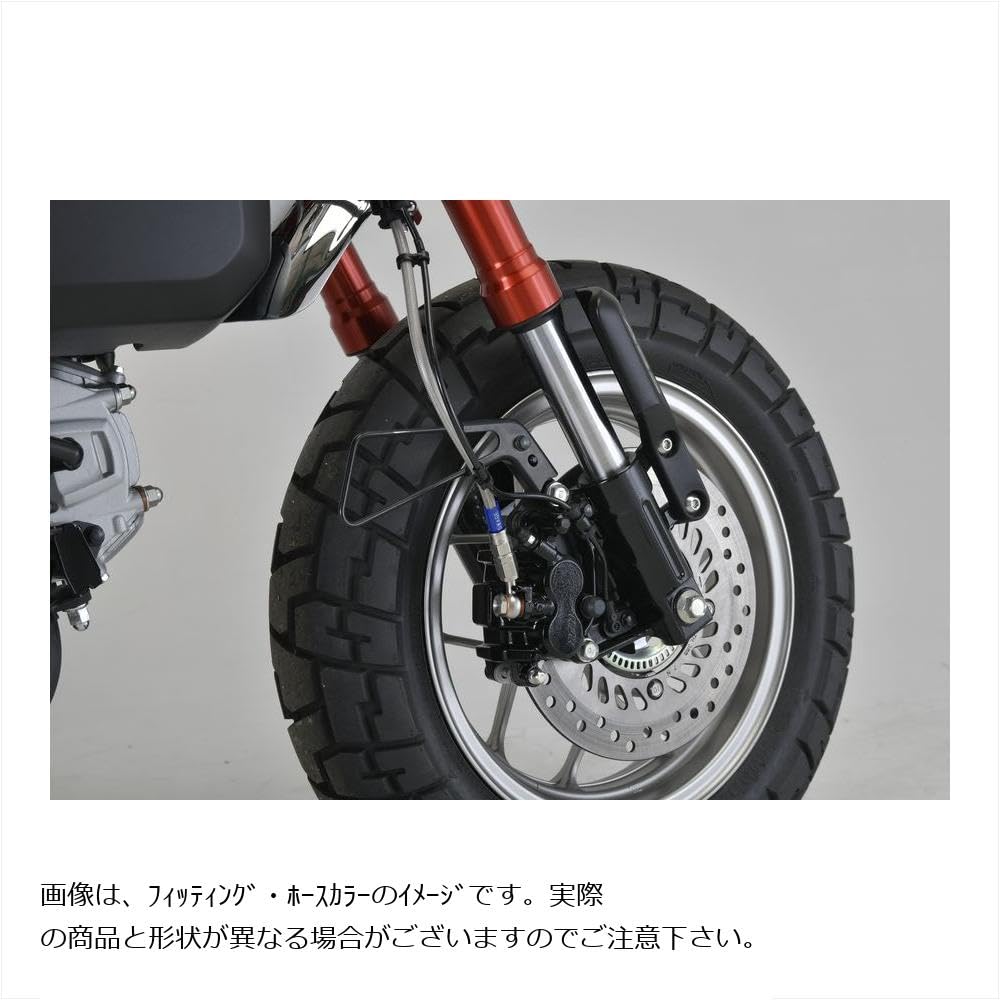 Amazon | スウェッジラインプロ(Swage Line PRO) フロントホースキット 