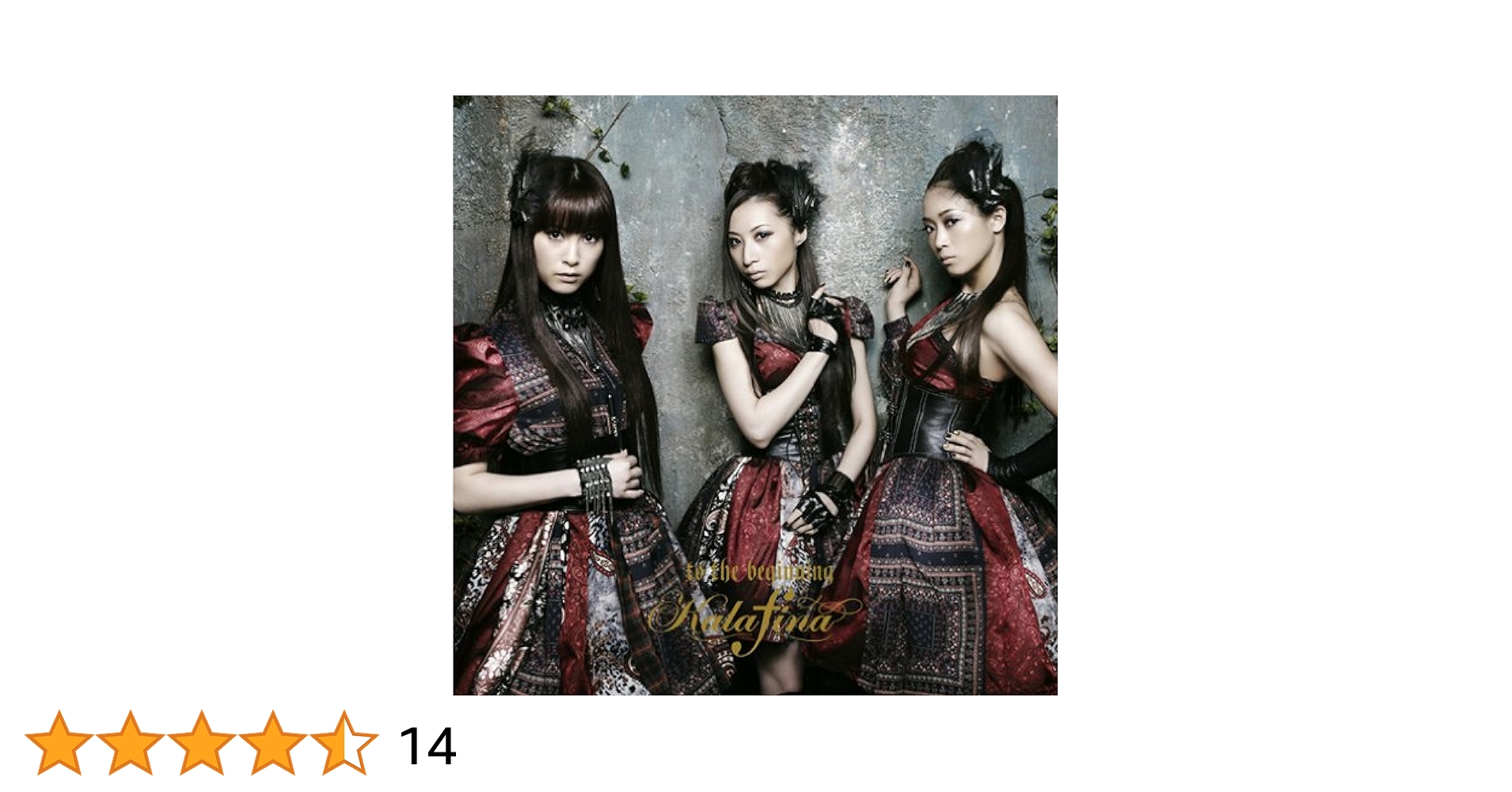 【未開封】Kalafina into the world 完全生産限定盤 アウトレット ショップ 通販CD・DVD・ブルーレイ - 【未開封