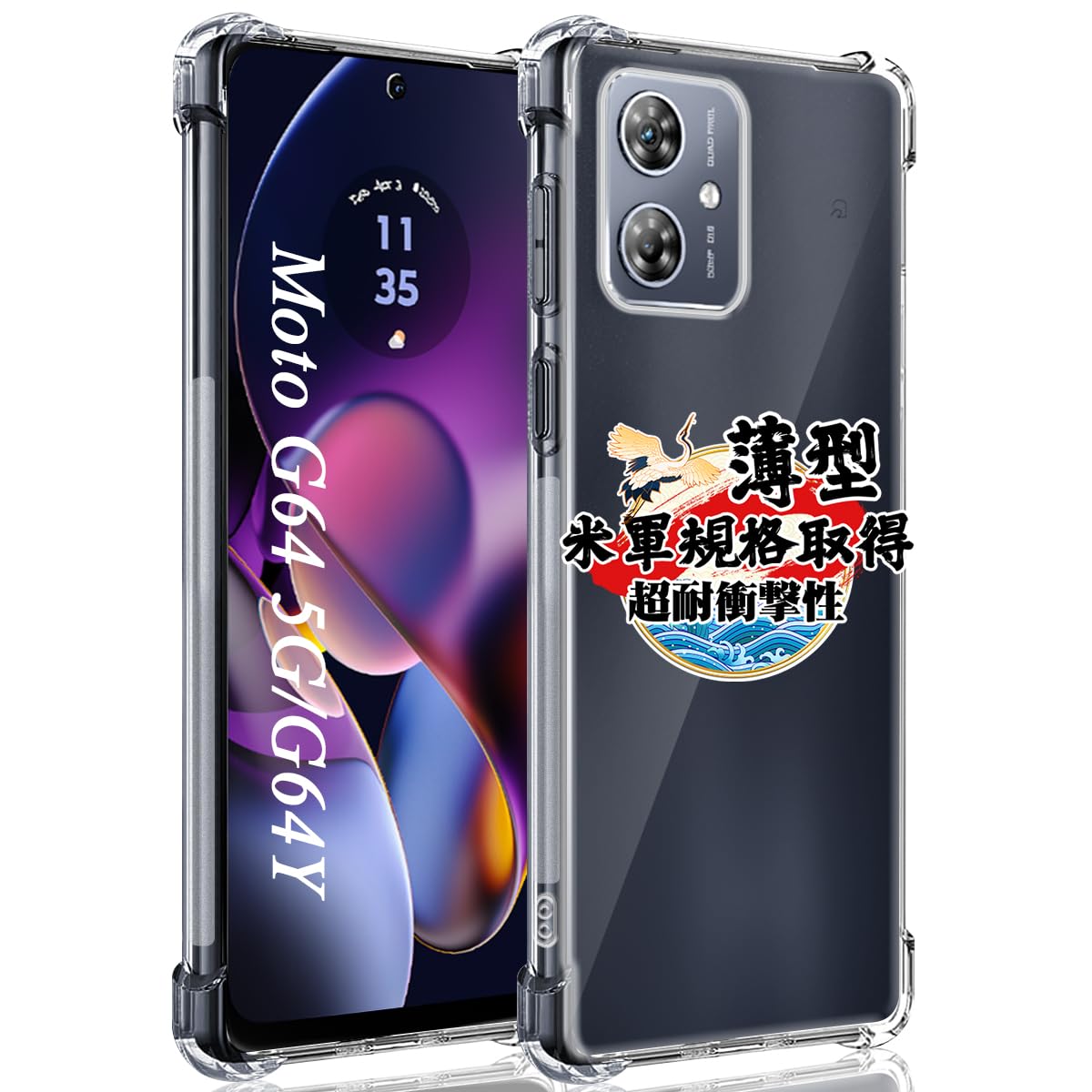 Amazon.co.jp: Moto G64 5G / Moto G64y 5G 6.5インチ 用 ケース 
