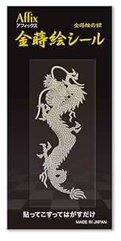 金高盛蒔絵　昇龍絵印籠　江戸期 81xjIY3kqLL._UF1000,1000_QL80_.jpg