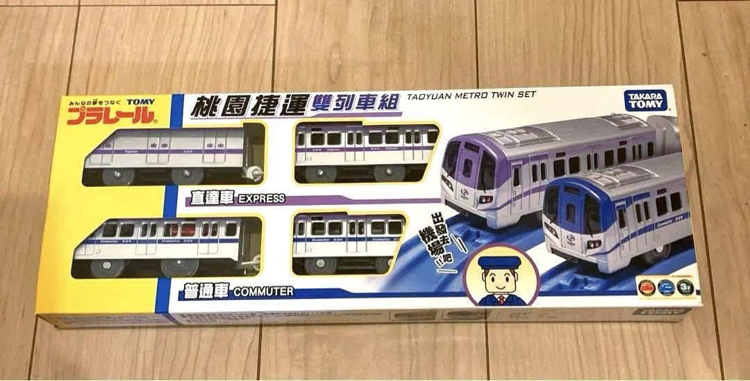 Amazon | 台湾プラレール 桃園メトロ普通車・直通者ツインセット 