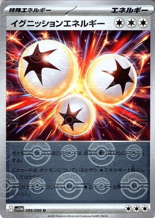 Amazon.co.jp: ポケモンカードゲームSV sv11W 拡張パック ホワイト