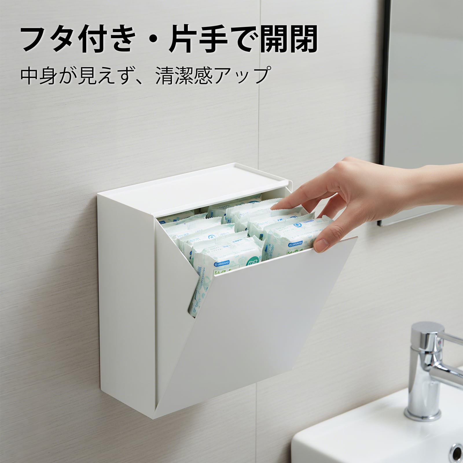 Amazon｜【YOUIDIDI】壁掛け 収納ボックス フラップ式 見せない収納