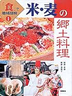 Amazon.co.jp: 服部 幸應: 本