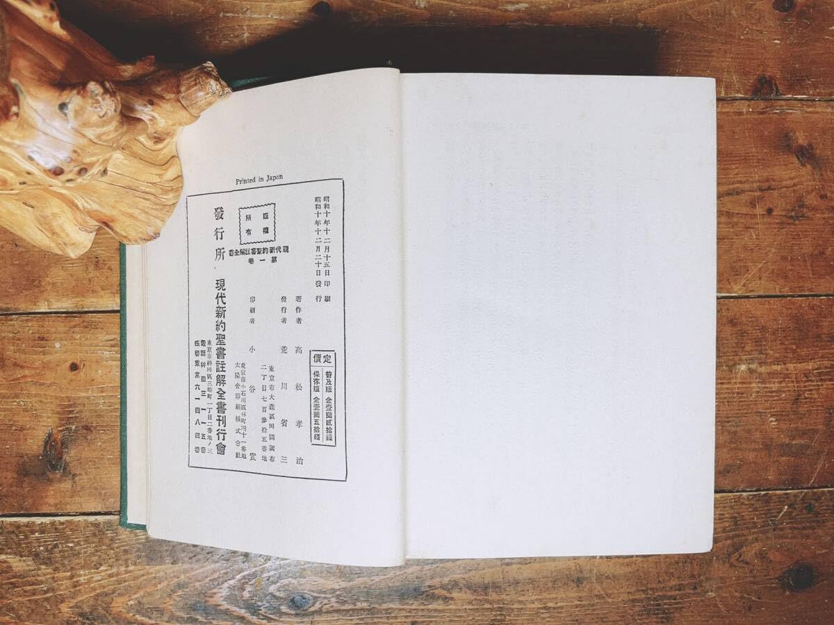 聖書 マタイ マルコ ヨハネ ルカ ユダの手紙 他 DVD 12巻セット ルカ