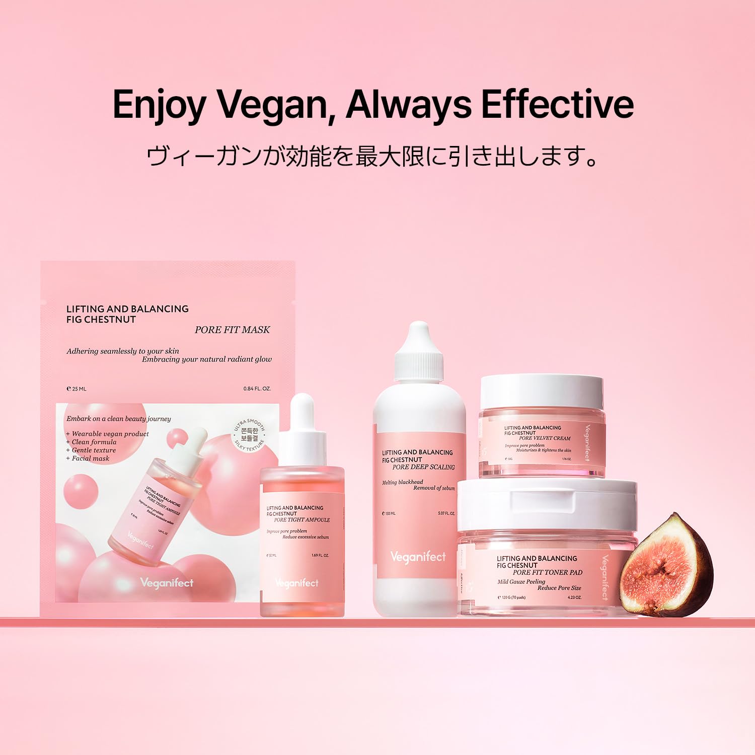 Amazon | VEGANIFECT(ヴィーガンイフェクト公式) イチジクポア
