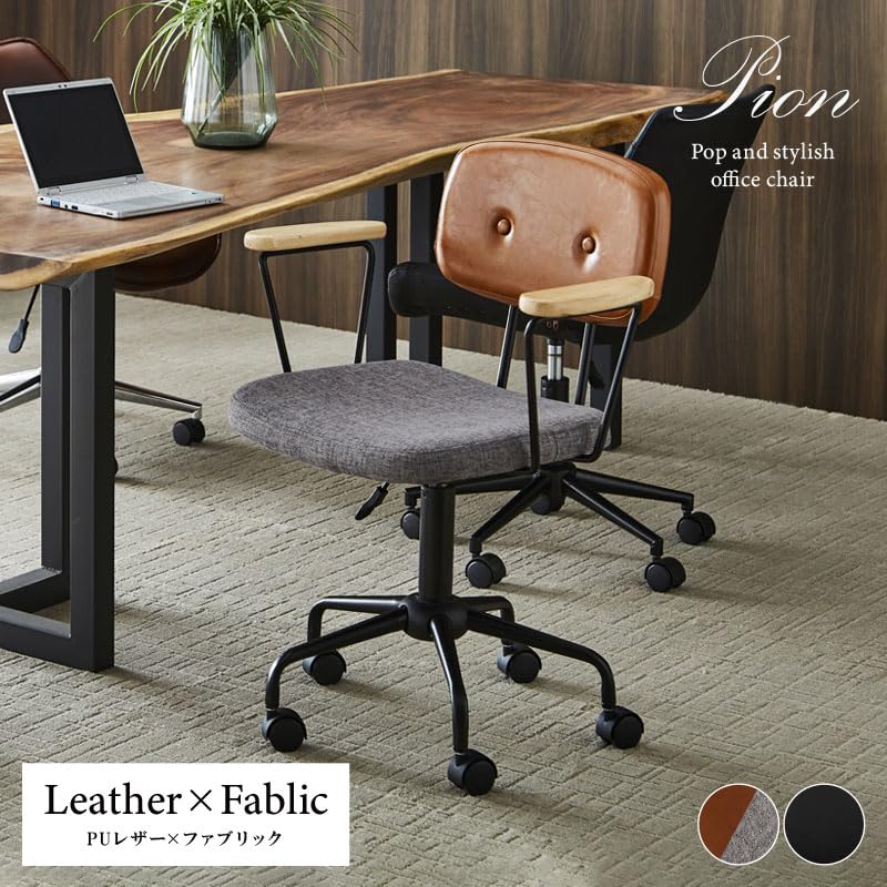 モダンファブリックチェア ブラウン 楽天市場】☆[26日限定]先着10名15％OFFクーポン 座椅子