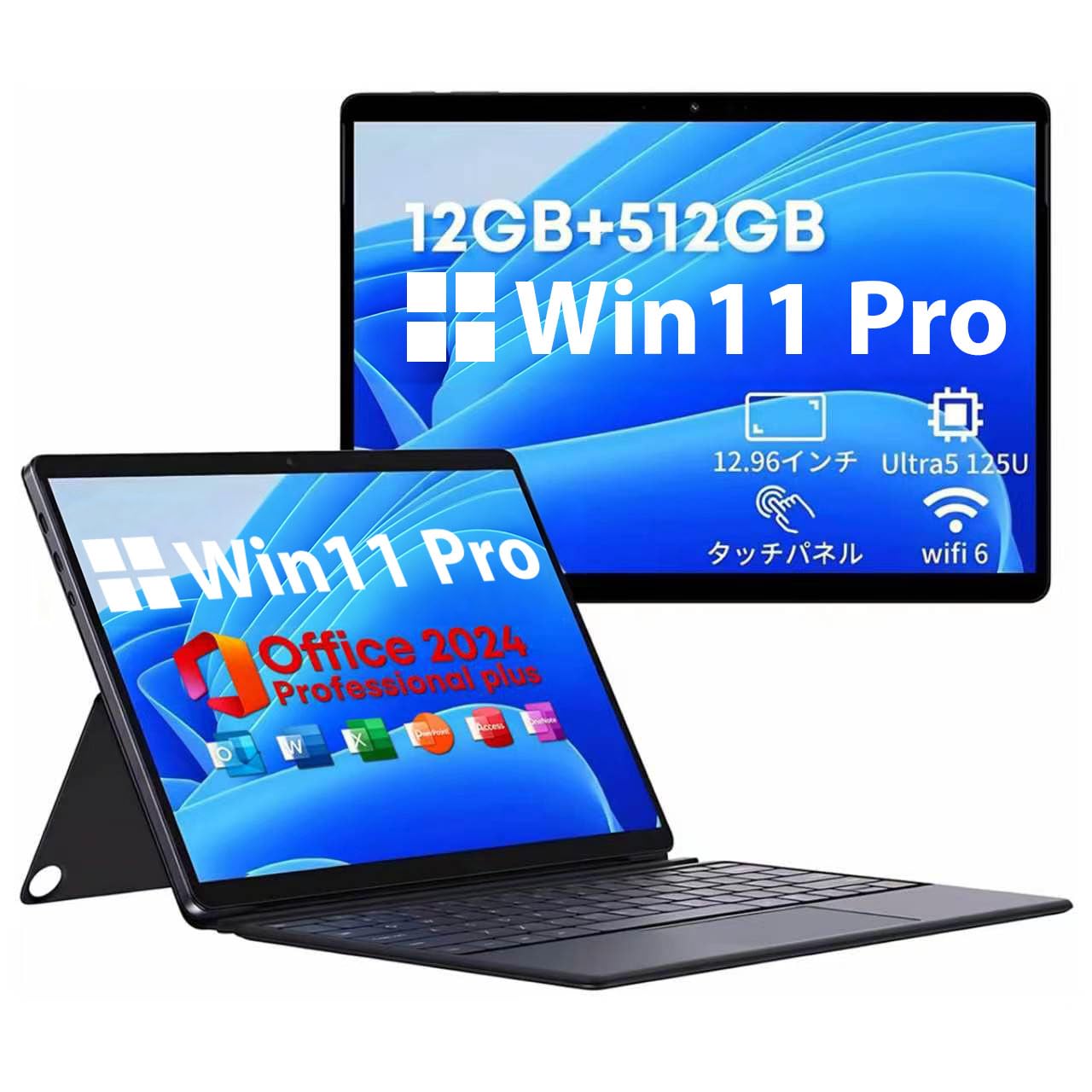 Amazon.co.jp: タブレット 125U Hi10 Max 13インチ Win11 Pro Office