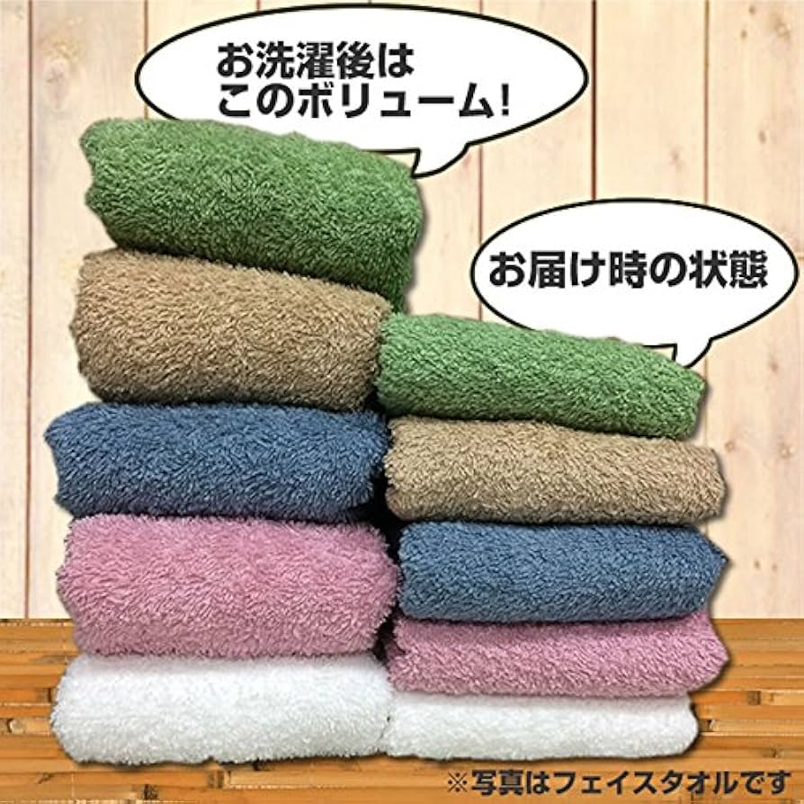 Amazon｜ホテル仕様 バスタオル 【60×120cm 1020匁】 1888MILLS