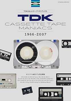 【美品】カセットテープ・マニアックス 3冊セット Amazon.co.jp: TDKカセットテープ・マニアックス (双葉社