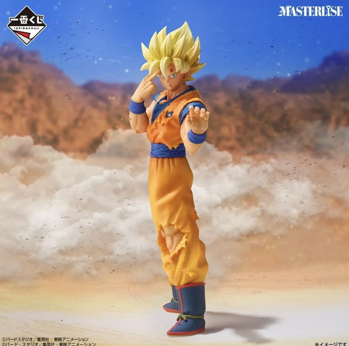 一番くじ ドラゴンボールZ MASTERLISE 孫悟空フィギュア ドラゴンボールZ 孫悟空 MASTERLISE フィギュア - メルカリ