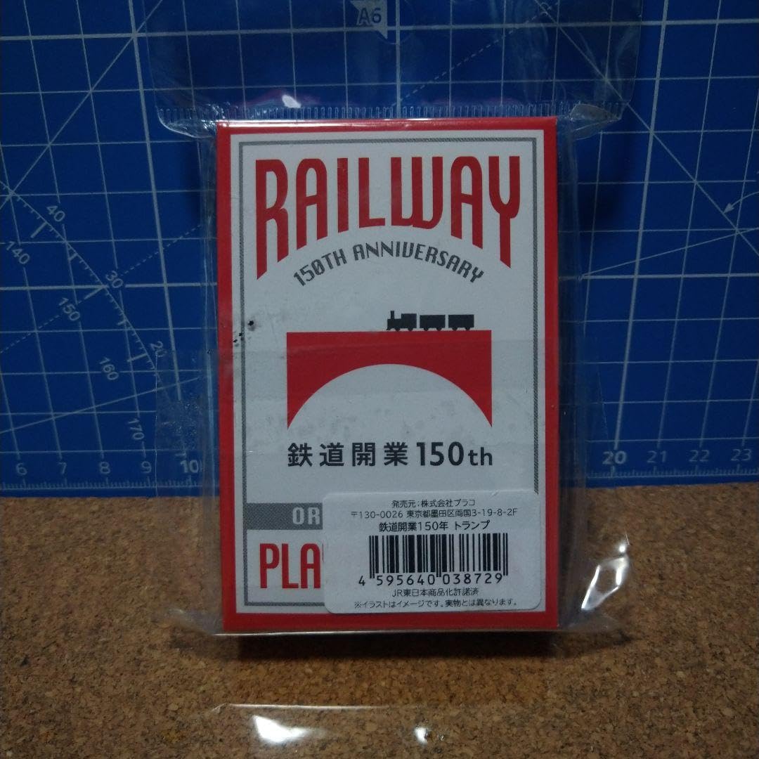 Amazon.co.jp: 鉄道 開業 150年 トランプ レア 生産終了 : Toys & Games