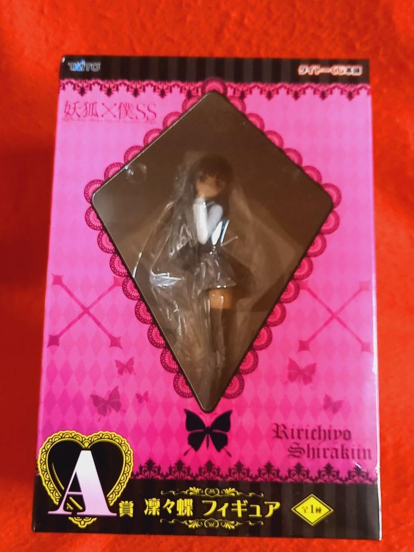 Amazon | 妖狐×僕ss 一番くじ A賞「 凛々蝶 フィギュア」 いぬぼく