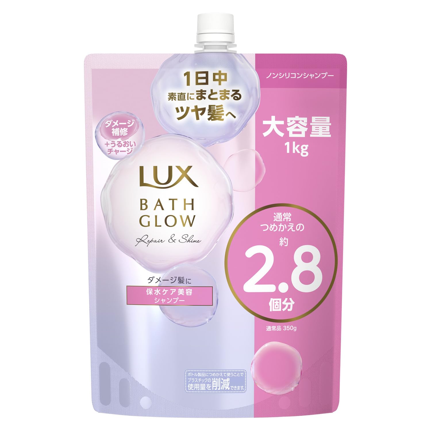 シャンプー xx619 シャンプー xx619 ザ・リペア 酸熱ブースター