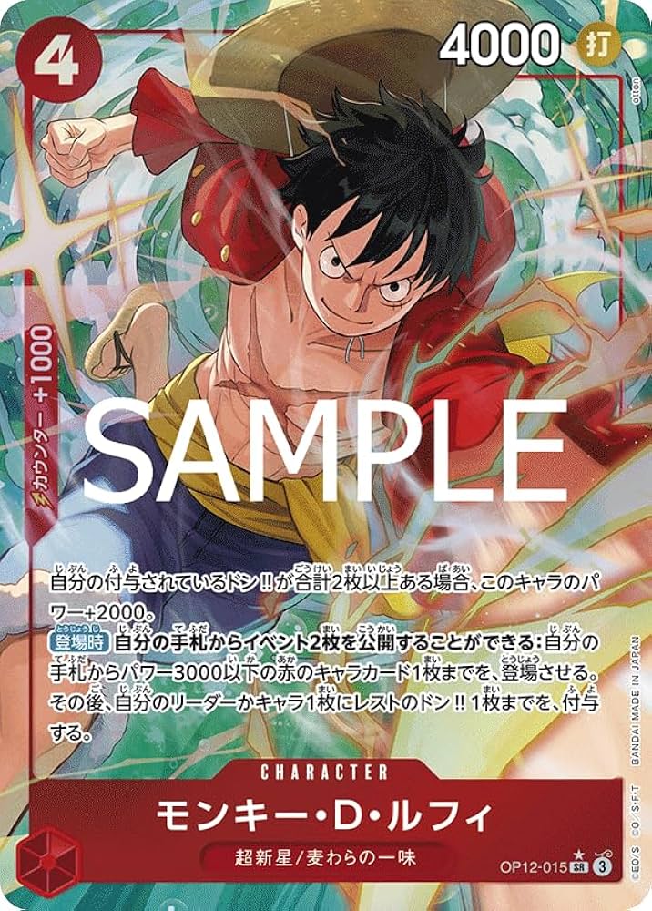 ワンピースカードゲーム　パラレルセット　SR SEC 師弟の絆　神速の拳 ワンピースカードゲーム パラレルセット SR SEC 師弟の絆 神速の