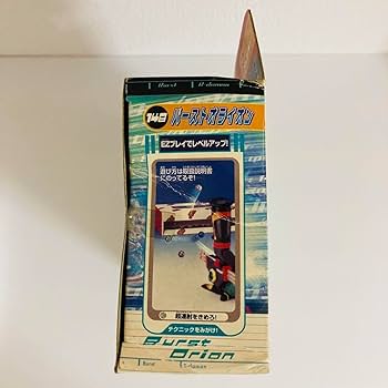 バーストオライオン おまけつき バーストオライオン おまけつき - メルカリ