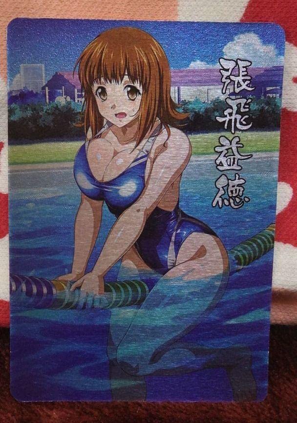 一騎当千　張飛益徳 Amazon.co.jp: セクシー美女キャラクターカード 一騎当千 張飛益徳