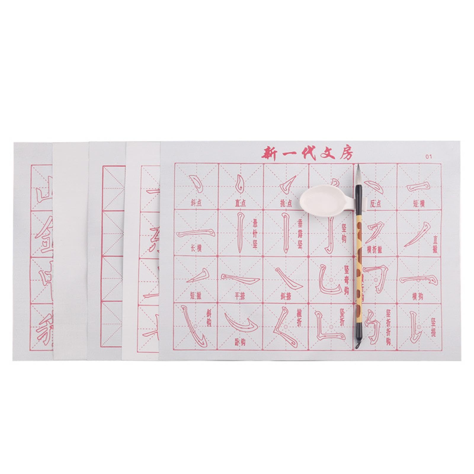書道 手本集 小4「赤とんぼ」手本 扇水書道教室（2022年9月）aka tombo - YouTube