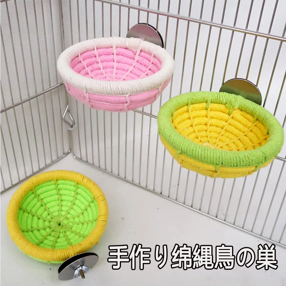 Amazon.co.jp: 鳥の巣 巣箱皿巣 セキセイインコ、オカメインコ、インコ