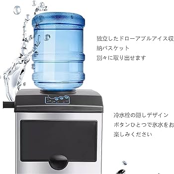 Amazon.co.jp: 全自動高速製氷機、家庭用 業務用 製氷機 卓上型