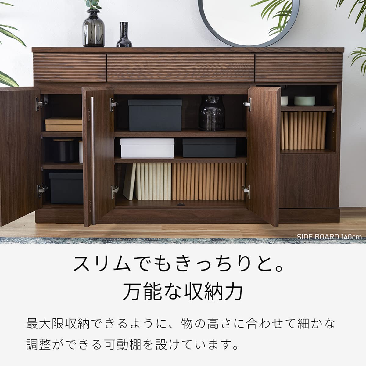 Amazon.co.jp: 大川家具 モーブル 日本製 サイドボード 省スペースと