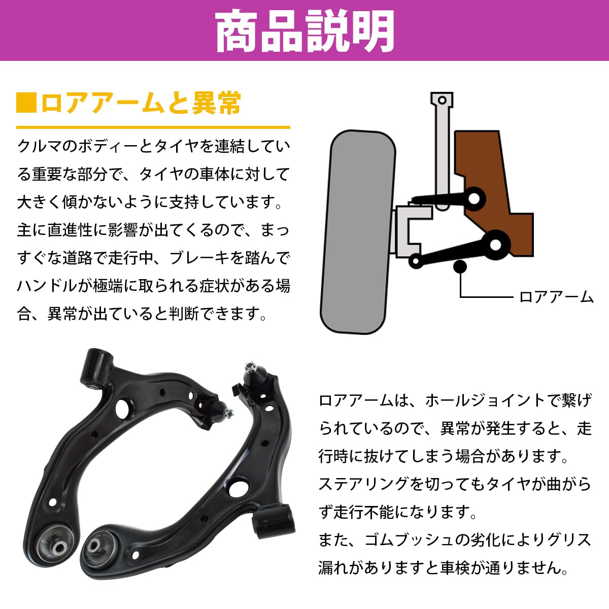 Amazon | N-BOX JF1 JF2 フロント ロアアーム 左側 L側 51360-TY0-010