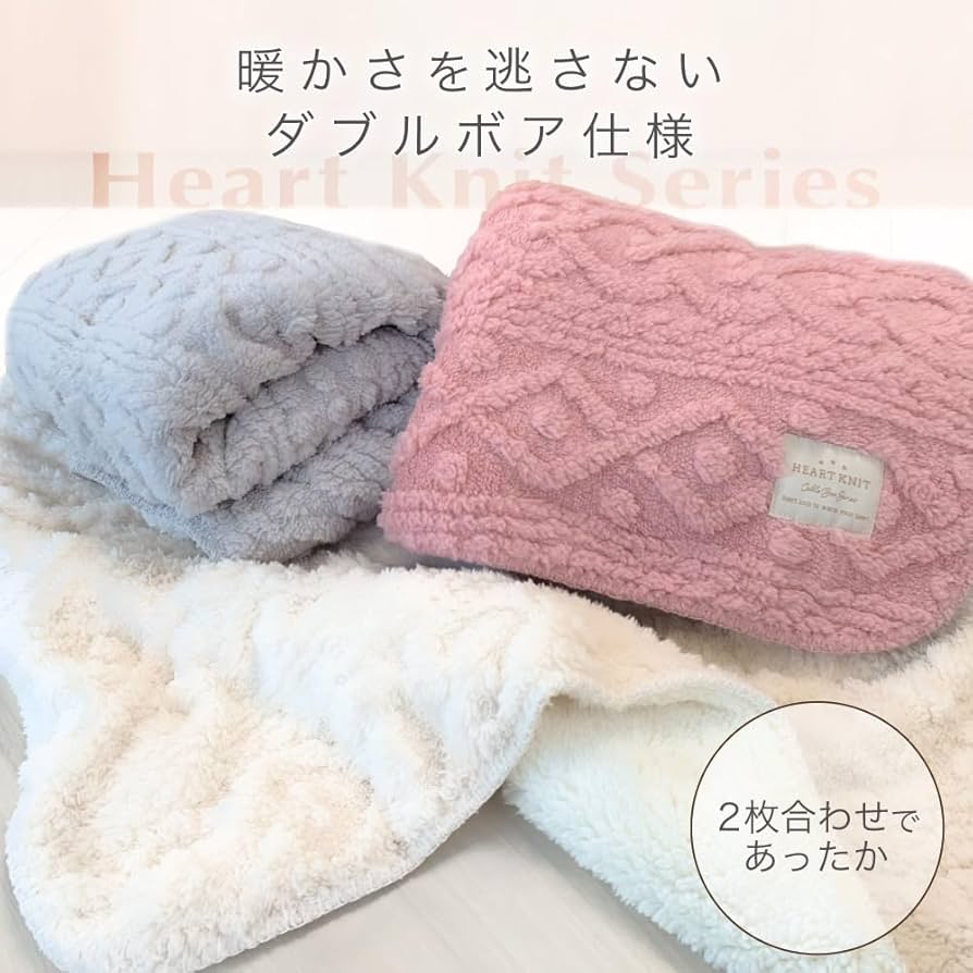 訳あり☆Bearwarm×ハートボアケット チェック柄エコファー裏ボアブランケット ブランケット ひざ掛け