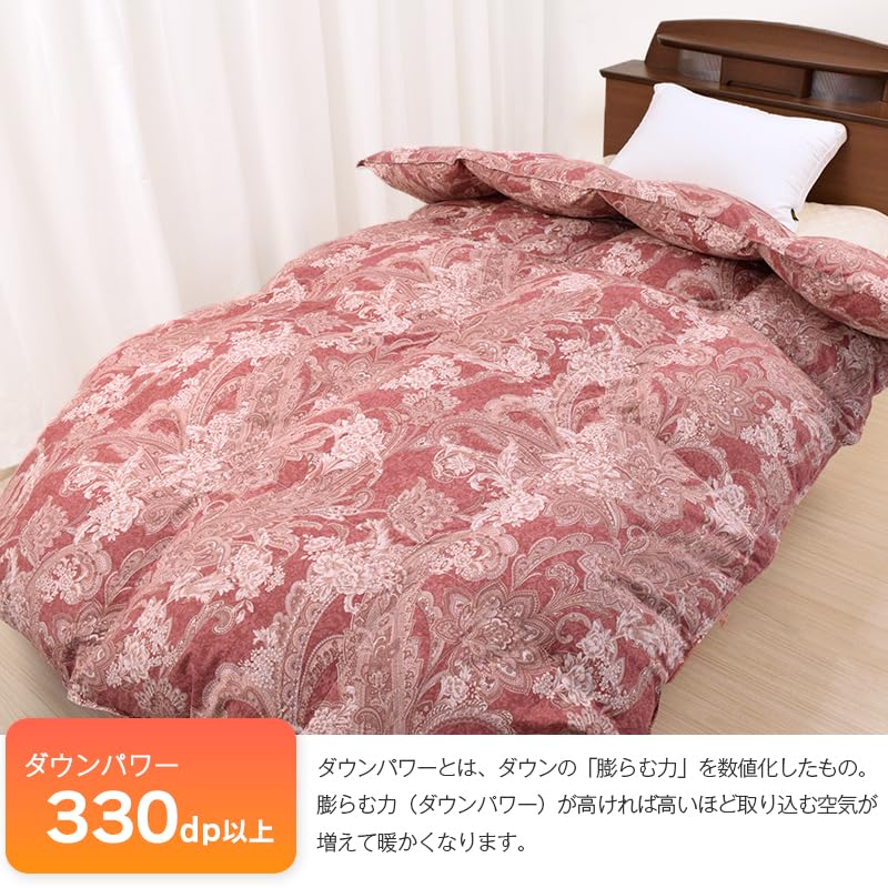 Amazon｜ロマンス小杉 羽毛布団 シングル ホワイトダックダウン 85