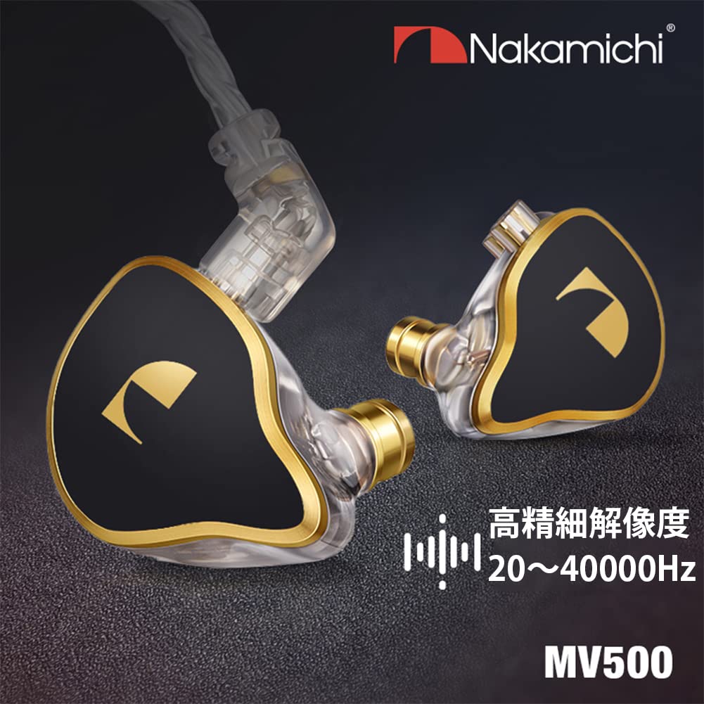 Amazon.co.jp: Nakamichi MV500 5ドライバー ハイブリッドイヤホン