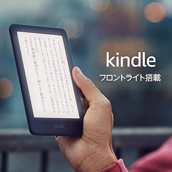 【美品】Kindle 第10世代　8GB 白　広告無し　USB付 J9G29R Kindle Paperwhite第10世代 Wi-Fi 8GB （広告つき） 新品未開封