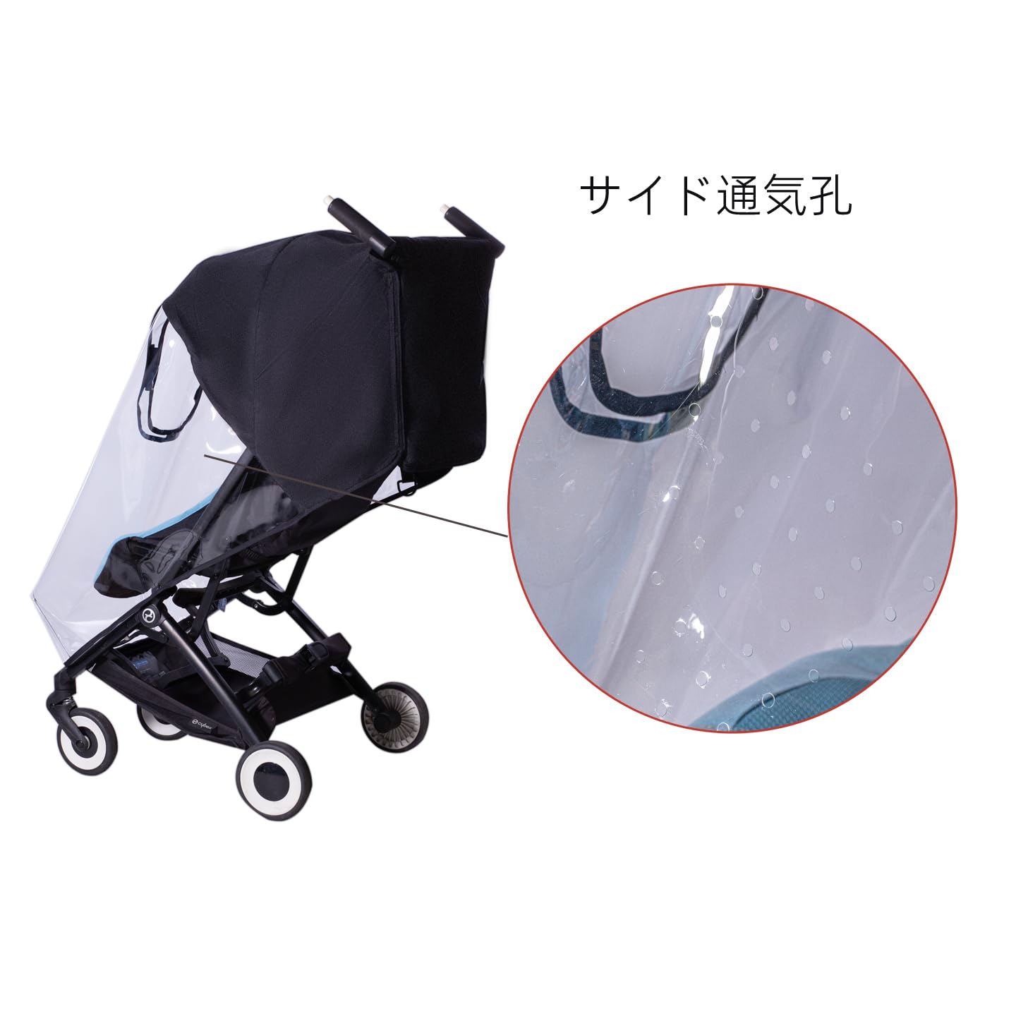 Amazon | ベビーカー用レインカバー フロントガラス用保温カバー 互換
