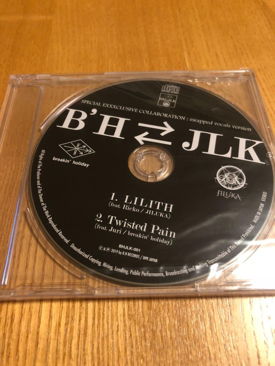 Amazon.co.jp: breakin holiday x JILUKA 会場限定「B