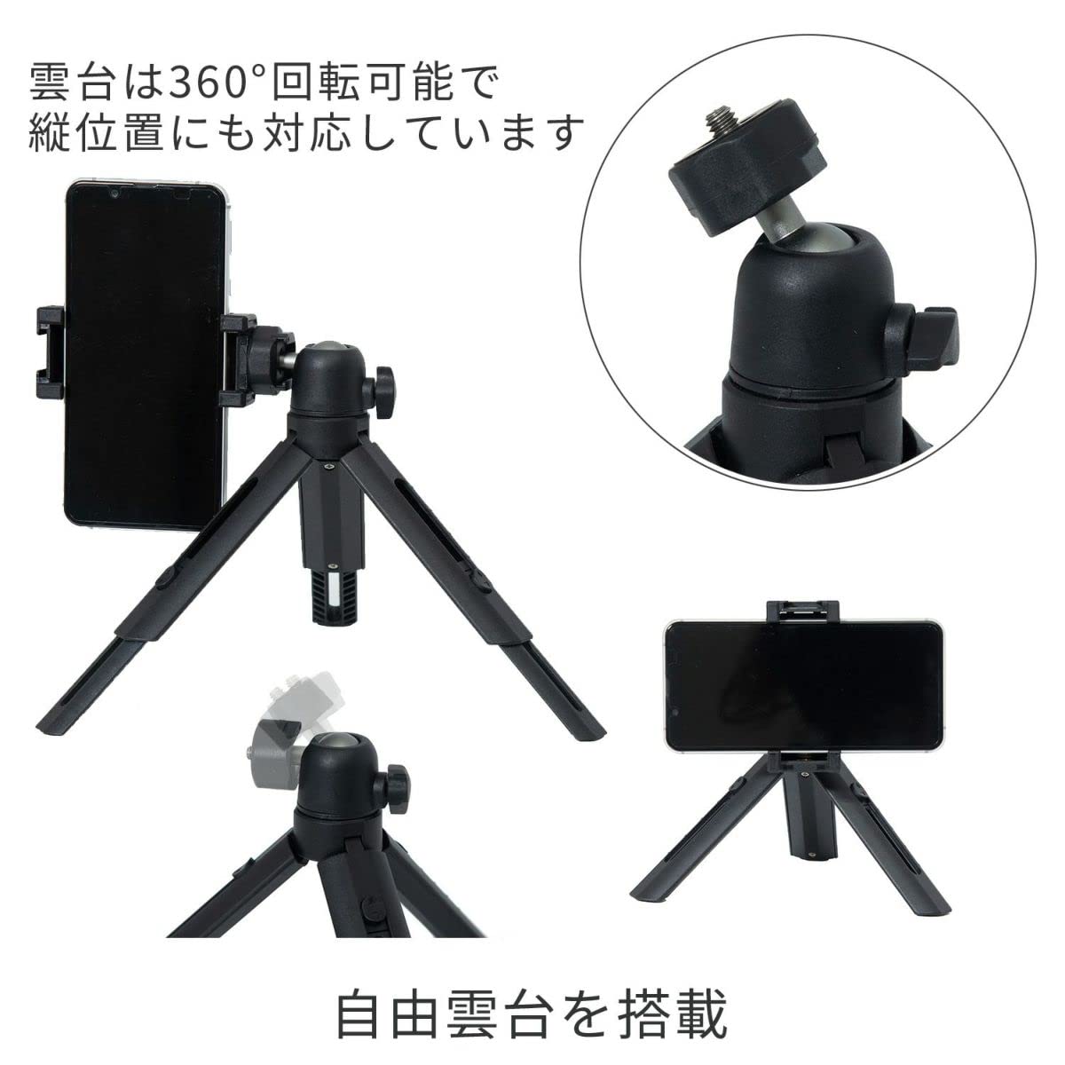 Amazon.co.jp: KING スマホ 三脚 リモコン付き 小型 卓上 自撮り