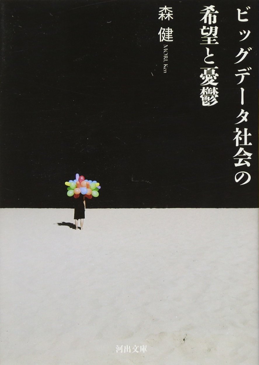 Amazon.com: Ken Mori: books, biography, latest update