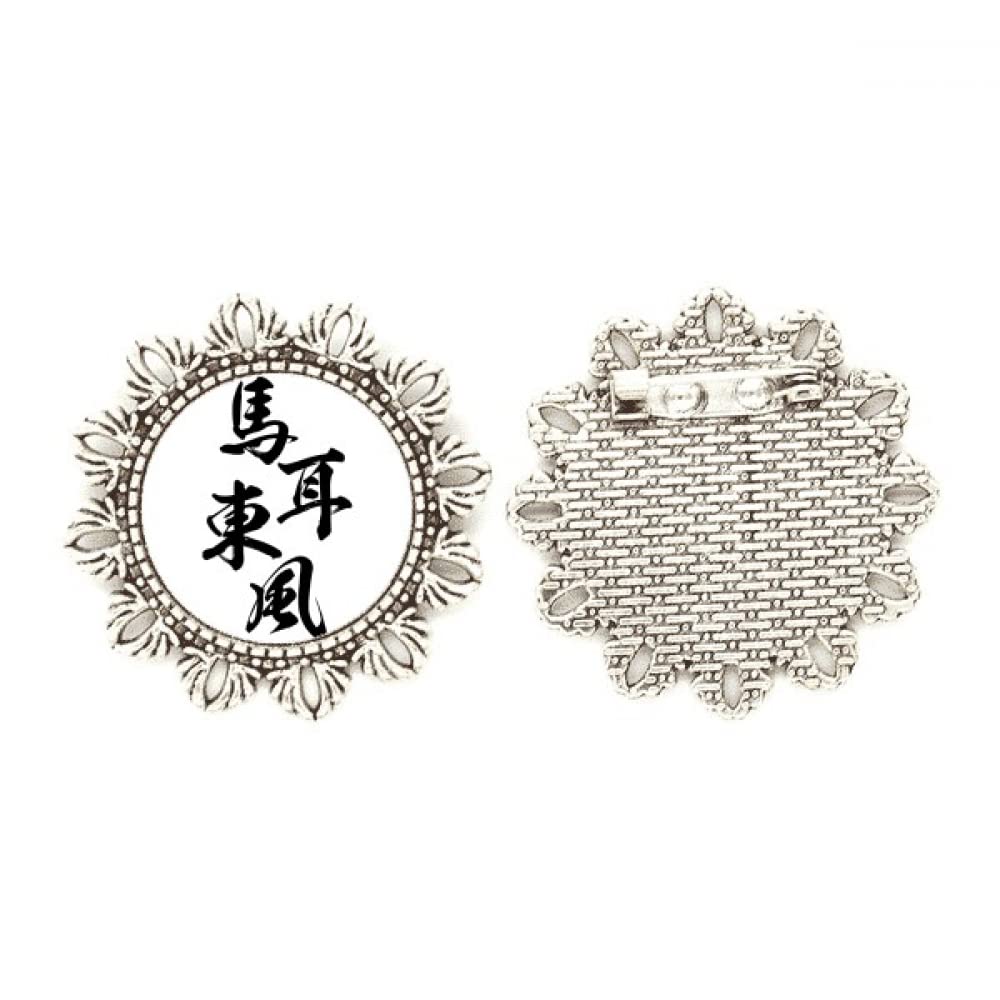 Broche de plata con diseño de flor sofisticado para solapa y abrigos 4