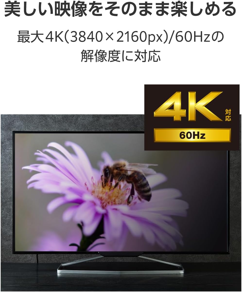 Elecom ECAD-CHDMI100SV USB Type-C to HDMI Adapter 4K/60 Hz, 100 W, PD Compatible, Charging, Expansion/Duplicate Mode, Silver