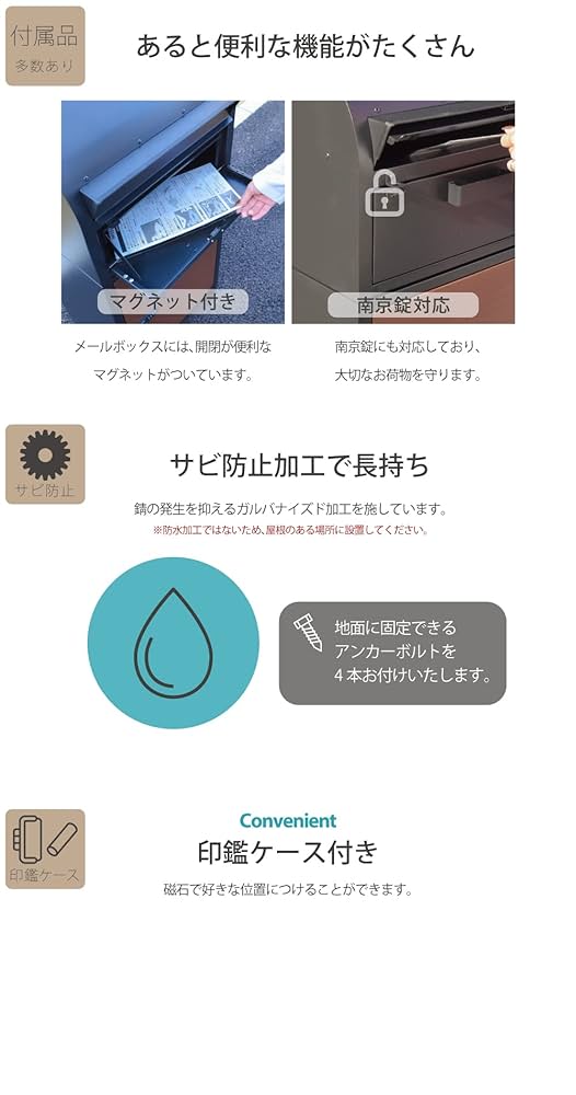 YouTen(ユーテン) 宅配ボックス 大容量 新品未使用 Amazon.co.jp: YouTen(ユーテン) 宅配ボックス 大容量 ダイヤル