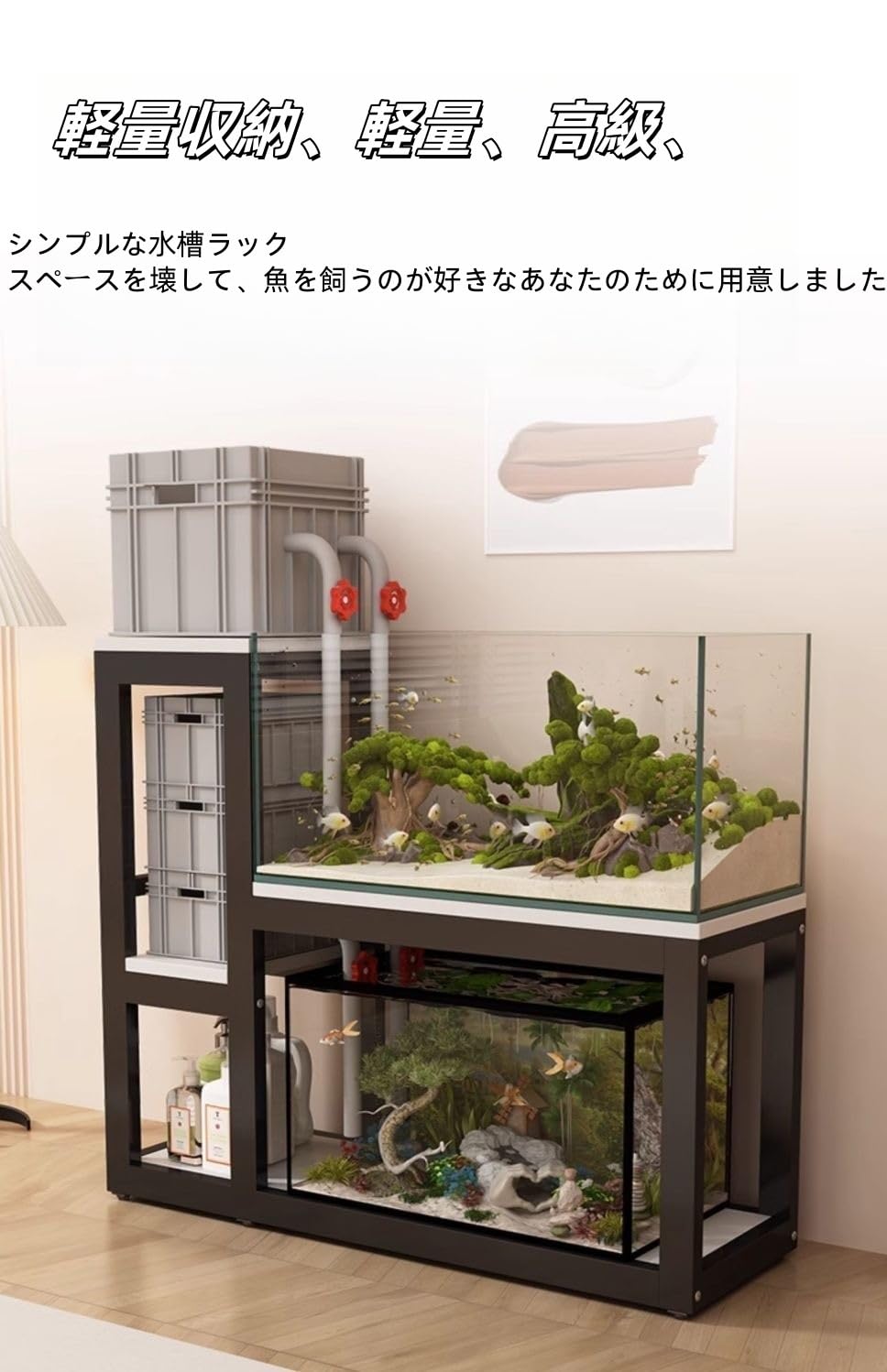 Amazon.co.jp: 水槽台 低い 収納 ラック 棚 60/70/80/90/100/120cm水槽