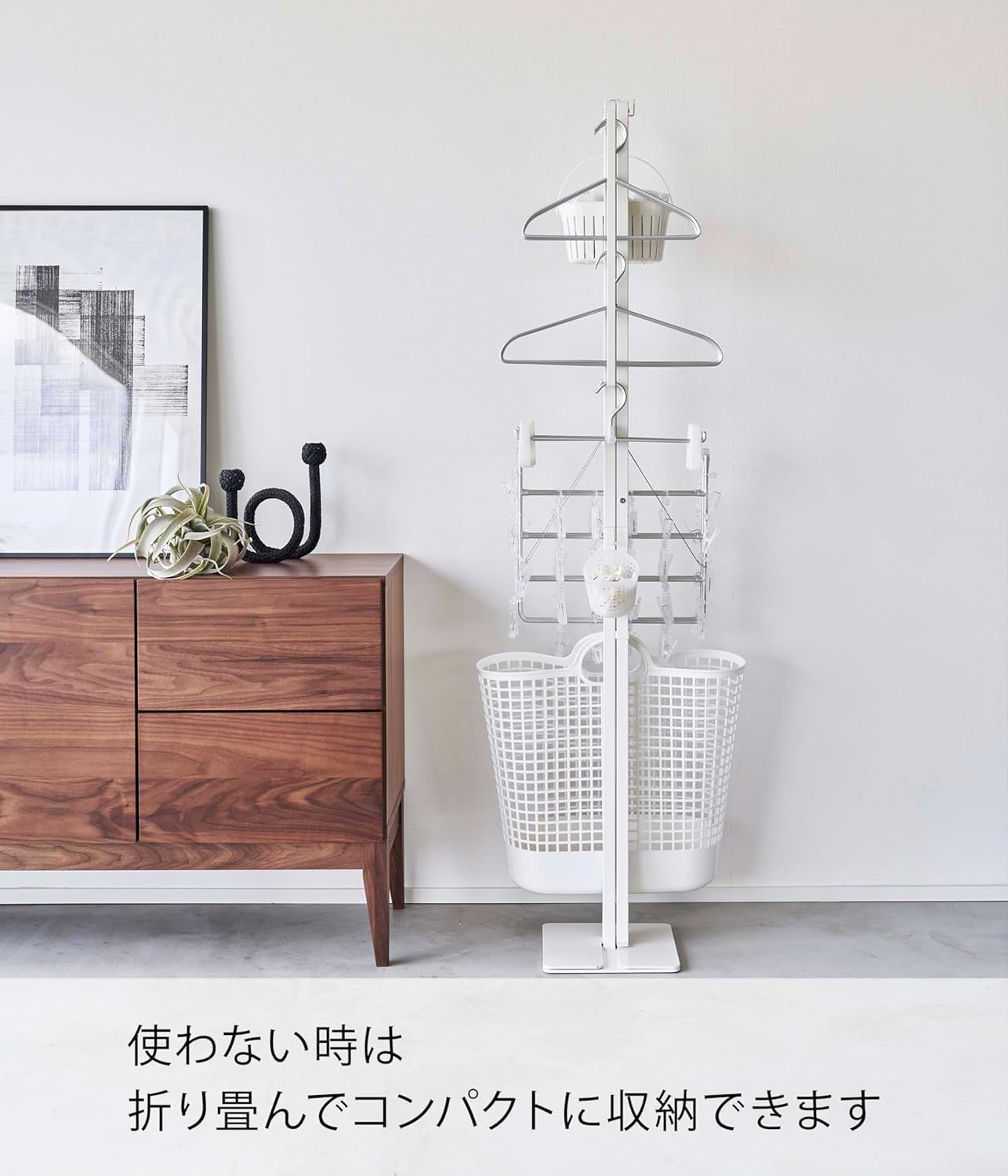 Amazon.co.jp: 折り畳み 室内物干し ホワイト 使用時：約W175×D25