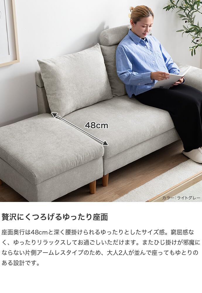 Amazon.co.jp: 家具350 カウチソファ 収納付き オットマン セット 2人 