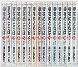 妻をめとらば コミックセット [マーケットプレイスセット]