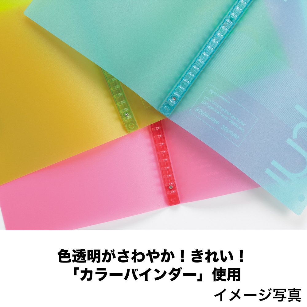 Amazon.co.jp: マルマン ルーズリーフ バインダー A4 インスピア 30穴