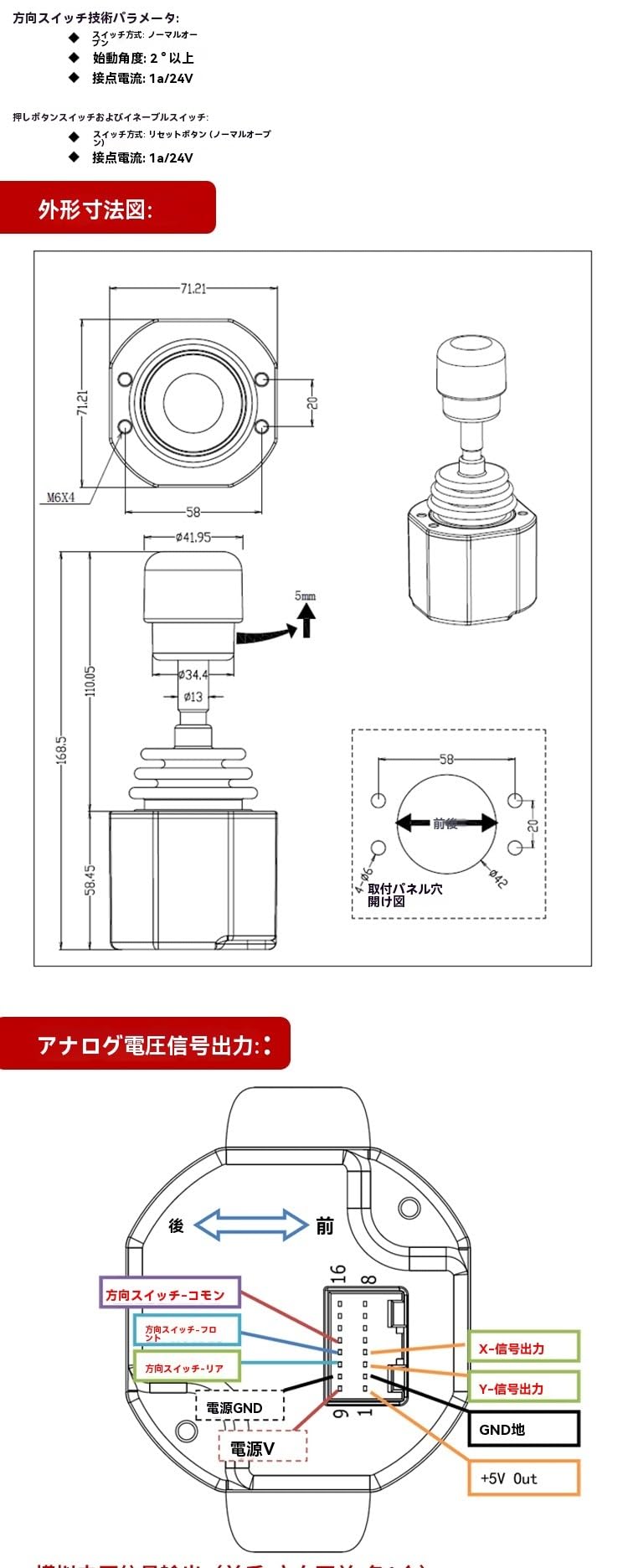 Mandos de control, Palanca de control Hall con resorte bloqueo tracción SMC61S que regresa automáticamente a la posición central, vehículo maquinaria ingeniería, trabajo aéreo(24V,0-2.5-5V output)